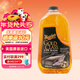 美光（Meguiar's）金裝蠟水洗車(chē)液1.89L濃縮滋潤去污除油膜水蠟泡沫清洗