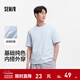 森馬（Semir）涼感T|短袖T恤男抑菌2025夏新款內搭純色百搭圓領(lǐng)上衣青少年 冰藍80932 M