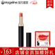 麥吉麗（Mageline）官方旗艦口紅唇膏滋潤顯氣色保濕濃郁圣誕節禮物送女生 #101 西柚色