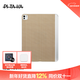 PITAKA適用蘋(píng)果iPad Pro2025保護殼磁吸凱夫拉11英寸平板2024保護套芳綸=帶筆槽兼容妙控鍵盤(pán)超薄高級感 保護殼丨峽谷黃【平紋】 iPad Pro 2025/2024 11寸