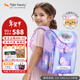 TigerFamily虎米書(shū)包小學(xué)生1-3-5年級兒童護脊減負大容量雙肩包背包