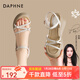 達芙妮時(shí)尚坡跟涼鞋2025夏季新款坡跟厚底防滑耐磨百搭田園風(fēng)高跟鞋 米色 35 (225mm) 標準碼