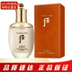 后（The history of Whoo）韓國乳液?jiǎn)纹?女士化妝品補水保濕滋潤緊致淡紋修護 天氣丹乳液110ml