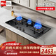 米芙（MIFU）德國米芙家用三眼定時(shí)燃氣灶天然氣臺嵌兩用三頭猛火灶鋼化玻璃嵌入煤氣三頭爐 JZT-A 天然氣