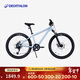 迪卡儂山地車(chē)EXPL900兒童自行車(chē)8速鋁架24英寸5484520