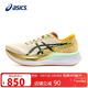 亞瑟士（ASICS）競速跑鞋男鞋MAGIC SPEED 4緩沖支撐輕質(zhì)碳板運動(dòng)鞋1011C102 42碼