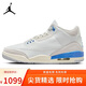 Jordan男休閑鞋喬丹AJ3北卡藍 耐磨 JORDAN 3 運動(dòng)鞋CT8532-101白藍42.5