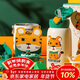 杯具熊（BEDDYBEAR）四葉草兒童保溫杯四蓋三用吸管水杯316不銹鋼學(xué)生杯子630ML激萌虎