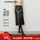 紅袖（hopeshow）輕熟PU皮半身裙2025冬季新款女裝垂感顯瘦氣質(zhì)通勤百搭直筒中長(cháng)裙 黑巧克力0B7（M碼L碼XL碼預售1.24） M