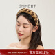 萱子（SHINE）【商場(chǎng)同款】靈豹獵影系列優(yōu)雅都市豹紋毛發(fā)卡毛絨寬邊發(fā)箍高顱頂 豹紋 1個(gè)