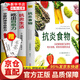 【官方正版】抗炎食物 抗炎生活池谷敏郎著(zhù)延緩老化抗炎飲食抗老生活吃出自愈力抗糖食療藥膳養生保健圖書(shū)籍 全4冊：抗炎食物+抗炎生活+吃出自愈力+空腹的神奇