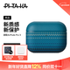 PITAKA適用蘋(píng)果AirPods Pro 3/2代耳機保護套AirPods 4代MagSafe磁吸芳綸纖維防摔輕薄親膚抗指紋保護殼 AirPods Pro 3 月升
