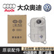 奧迪（AUDI）大眾原廠(chǎng)原裝機油散熱器 冷卻器 4S直供配件 機油散熱器【全新原廠(chǎng)】 奧迪：A7 A7L A8 A8L