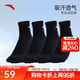 安踏襪子【4雙裝】運動(dòng)襪保暖舒適抗菌男女跑步籃球襪短中長(cháng)筒襪