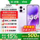 vivo S50 Pro mini/S50【24期免息】 主攝級長(cháng)焦 超聲波指紋 第五代驍龍8 學(xué)生AI小直屏新品5G拍照手機 靈感紫 12GB+512GB【S50】 藍牙套裝版【贈3年保修+180天