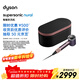 戴森（DYSON）HD16 智能吹風(fēng)機 Supersonic 電吹風(fēng) 負離子 速干護發(fā) 送禮推薦 多風(fēng)嘴 HD16晶耀紫色