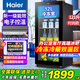 海爾（Haier）【新品旗艦版冰吧】海爾冰吧家用客廳辦公室冰箱單門(mén)立式冰吧茶葉冷藏柜水果保鮮柜透明玻璃門(mén)冷柜 121升雙溫分區丨帶冷凍室可制冰丨高1.05米
