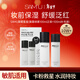 莎繆（SAM'U）SAMU面霜噴霧套裝ph妝前保濕舒緩泛紅持妝補水噴霧100ml*2情人節