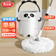 美麗雅旋轉拖把35cm伸縮桿131cm2拖布帶桶凈污分離免手洗干濕兩用一拖凈