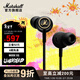 馬歇爾（Marshall） MODE EQ耳機入耳式HIFI重低音線(xiàn)控人體工學(xué)有線(xiàn)耳塞 黑色 通用版