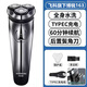 博銳（POREE）旗下飛科FS360同款剃須刀博銳電動(dòng)剃須刀男士刮胡刀全身水洗三刀頭防夾須胡子刀送禮物生日情人節 飛科博銳163標配 帶彈出式鬢角刀