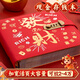 離草存錢(qián)本收納冊現金存錢(qián)本存錢(qián)夾錢(qián)包紀念鈔收藏冊2026新款加密壓歲錢(qián)紅包兒童密碼存錢(qián)本 發(fā)財