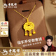 老鳳祥福字鈴鐺黃金吊墜平安鎖包足金成人金鎖送女友老婆情人節生日禮物 金鎖鈴鐺吊墜(約1.6g)+金色銀鏈