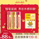 小蜜蜂（Burt'sBees）潤唇膏組合天然保濕滋潤補水秋冬生日新年禮物葡萄柚+紅石榴+蜂蜜