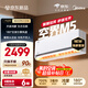 美的空調 空界M5 大1.5匹新一級能效  舒適風(fēng)節能省電 【純銅管】 臥室空調掛機國家補貼KFR-35GW/M5
