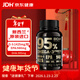 Bio-H佰澳和新西蘭原裝進(jìn)95%歐米伽3深海魚(yú)油1500mg*60粒EPA900mg