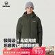 諾詩(shī)蘭【樂(lè )寒】冬季戶(hù)外男鵝絨羽絨服無(wú)縫防跑絨保暖升溫防油污連帽外套 低松綠色 XL (180) （建議160-180斤）