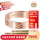 卡地亞（Cartier）戒指男女 寬版玫瑰金LOVE系列戒指5.5mm毫米 婚戒 七夕情人節禮物 53