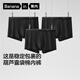 蕉內銀皮300S男士平角內褲運動(dòng)透氣10A抗菌純棉吸汗短褲頭褲衩禮盒3件