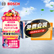 博世（BOSCH）汽車(chē)空氣濾芯濾清器格3330哈弗H6/H4/H2s/F5/F7/F7x/WEY VV5s/VV6
