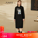 AMII女裝2025減齡連衣裙女秋季新款直筒加絨裙子氣質(zhì)長(cháng)款休閑 黑色 M 160/84A