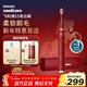 飛利浦（PHILIPS）電動(dòng)牙刷SPA水療刷S5 年貨節禮物 情人節情侶送男生女友 5種模式亮白護齦HX2491/02紅2451升級款
