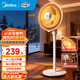 美的（Midea）家用小太陽(yáng)電取暖器電熱電暖器 電暖氣片節能速熱電熱扇烤火爐 暖腳暖手寶取暖神器護眼高度可調 【加大網(wǎng)罩】大范圍送暖NPS-NJ
