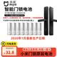 小米原裝智能門(mén)鎖5號電池密碼鎖防盜門(mén)鎖Pro米家堿性五號AA干電池 小米灰色款5號8節原裝當天發(fā)