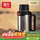 富光保溫壺316L不銹鋼大容量保溫瓶車(chē)載真空水壺戶(hù)外旅行壺暖瓶2300ML