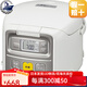 虎牌（TIGER）【 日本發(fā)貨，JD物流】迷你型電飯煲 1-2人家用小容量電飯鍋  遠紅外內膽快煮/預約功能/需變壓器 JAI-R551-W【100V需變壓器】2-3人