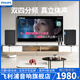飛利浦家庭ktv音響套裝大功率高端新款家用家庭影院回音壁點(diǎn)歌機卡拉OK K歌麥克風(fēng)音箱功放低音炮一體機 【家庭唱歌款】雙音響+內置點(diǎn)歌系統