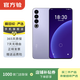 魅族 20 Pro 5G游戲學(xué)生拍照 二手手機 二手安卓 二手5G手機 晨曦紫 12G+256G