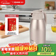 象?。╖O JIRUSHI）保溫壺大容量水壺不銹鋼保溫瓶暖水壺熱水瓶家用辦公1.9L HJ19C