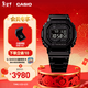 卡西歐（CASIO）G-SHOCK GMW-B5000卡西歐小方塊運動(dòng)手表 防水手表 【新年禮物】 GMW-B5000GD-1PRN太陽(yáng)能