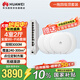 華為全屋wifi6套裝 無(wú)線(xiàn)吸頂AP3000M千兆雙頻1拖4全屋路由器ac+ap大戶(hù)型組網(wǎng) AP362E*4+10口網(wǎng)關(guān)一體機