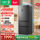 容聲325升法式多門(mén)四開(kāi)門(mén)雙開(kāi)門(mén)電冰箱家用大容量一級能效節能風(fēng)冷無(wú)霜 BCD-325WD18MP灰國家補貼
