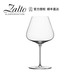 Zalto【奢品禮物】奧地利水晶玻璃紅酒杯白葡萄勃艮第手工杯紅酒醒酒器 勃艮第杯 【單只】 960ml