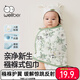 威爾貝魯（WELLBER）新生嬰幼兒襁褓式包巾寶寶包被防驚跳包裹巾睡袋包單 熊貓80*32cm