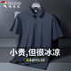 啄木鳥（TUCANO）短袖t恤男夏季冰絲無痕翻領(lǐng)polo衫透氣速干百搭上衣男裝 深灰2XL