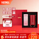 膳魔師（THERMOS）保溫杯女士口紅杯學(xué)生水杯不銹鋼杯子禮盒裝團購生日新年禮物TCNO 【櫻落甜粉】附杯套 260ml